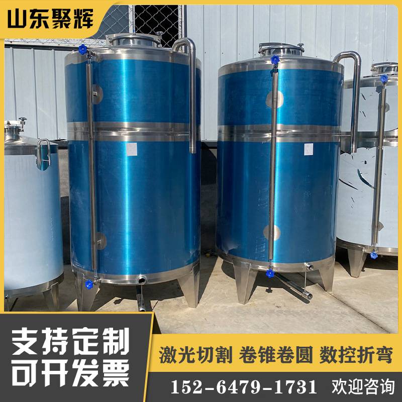 304不锈钢储酒罐 白酒密封储罐 米酒药酒储存罐 酒坊存酒罐