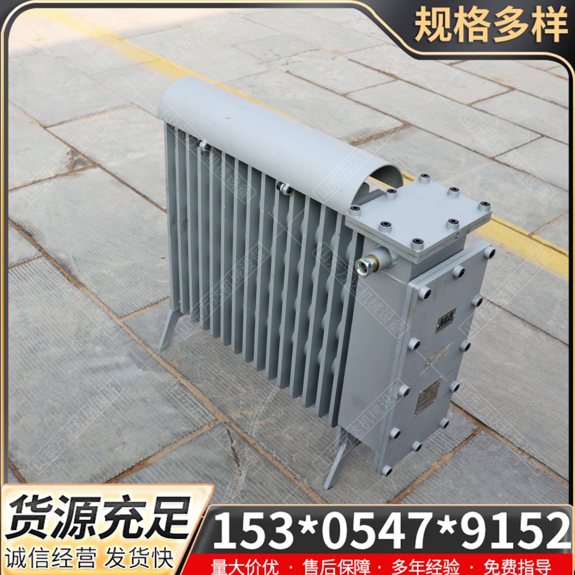 矿用防爆电热取暖器2000w防爆电油汀井下移动式取暖散热板片