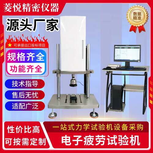 排气系统波纹管疲劳试验机 波纹管补偿器动刚度 管子弯曲寿命测试