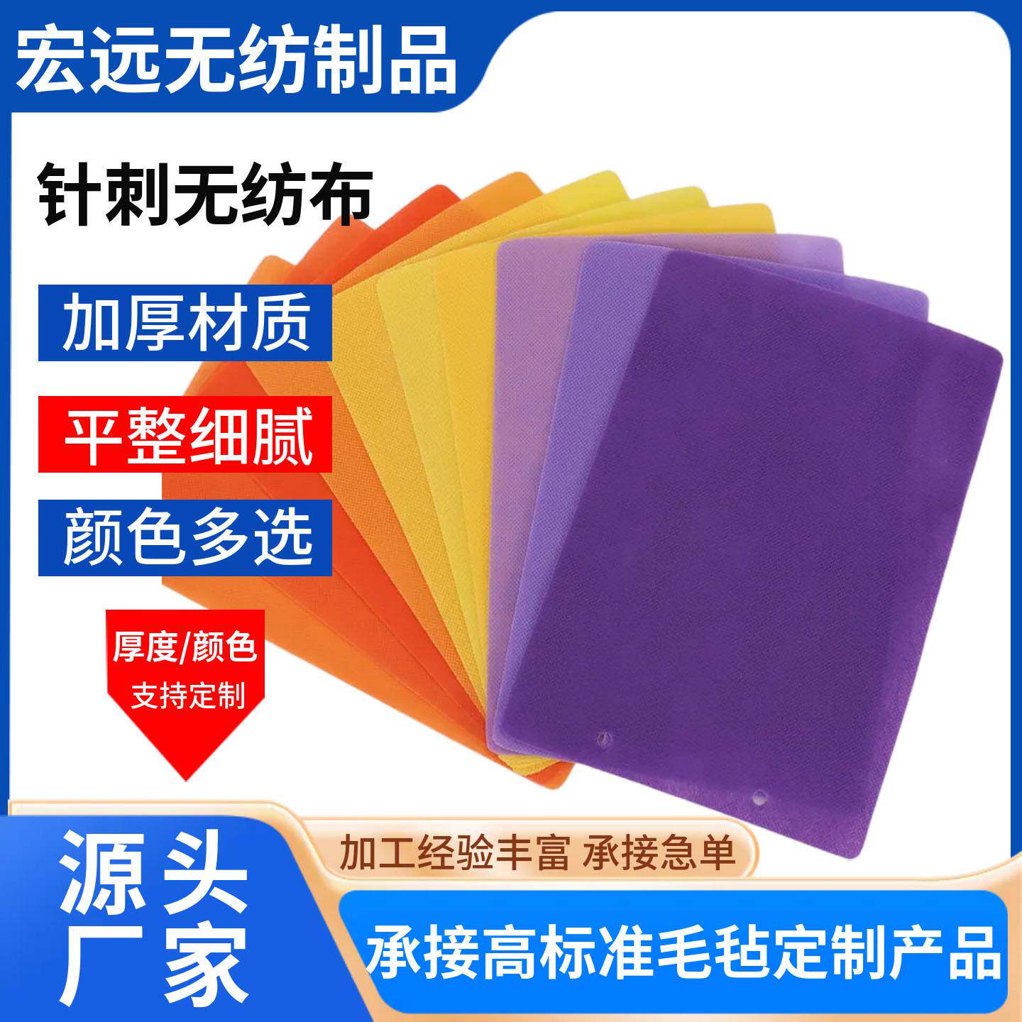 彩色毛毡布涤纶针刺化纤不织布汽车内饰防滑垫家纺填充毛毡布