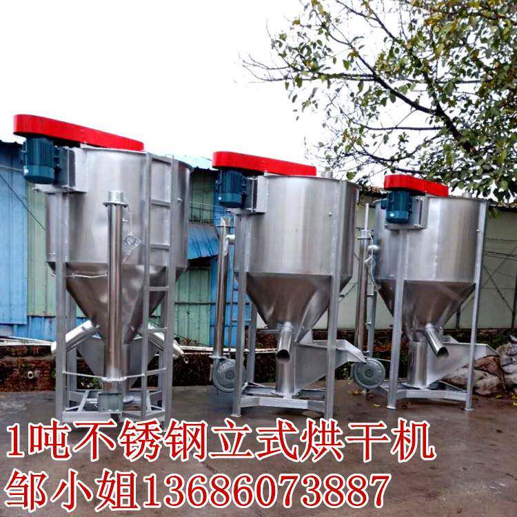 不锈钢加热搅拌机|立式搅拌机加热\大型立式搅拌机图片参数