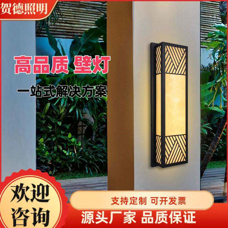 中式灯笼户外装饰宫灯国潮街道景区古风壁灯户外防水太阳能壁灯