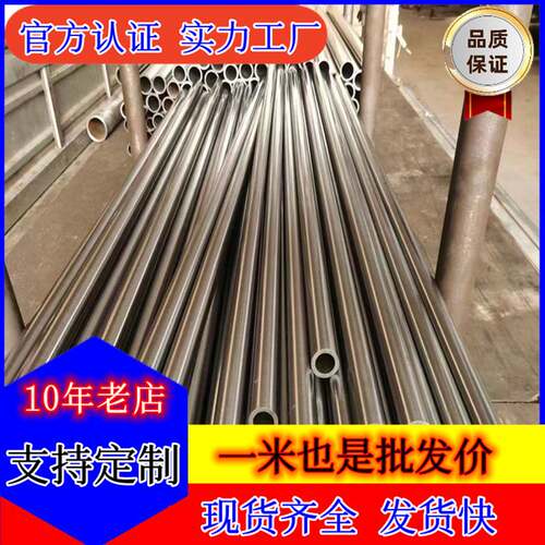 汽车配件用精密钢管 精拉无缝钢管外径23.3 40Cr光亮管 尺寸精确