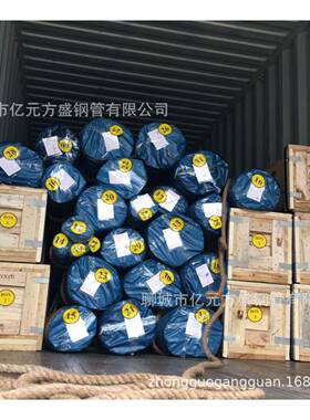 厂家生产DIN2391精密管/DIN2391-94/C压油管/DIN2445磷化管德标