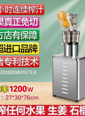麦可酷原汁机商用鲜榨汁机汁渣分离大型开店摆摊大功率果汁大口径