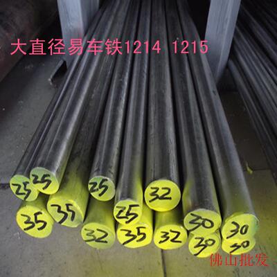 美国ASTM440合金结构钢461圆钢4620钢板深圳供货4140