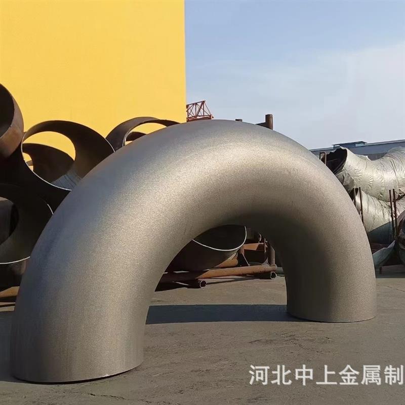 大口径弯管不锈钢弯头高倍数厚壁弯管无缝弯头碳钢直缝弯头