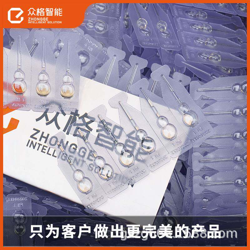 0.05ml中医脐疗小儿草本芳香精油肚脐滴剂双面鼓泡壳灌包装机厂家