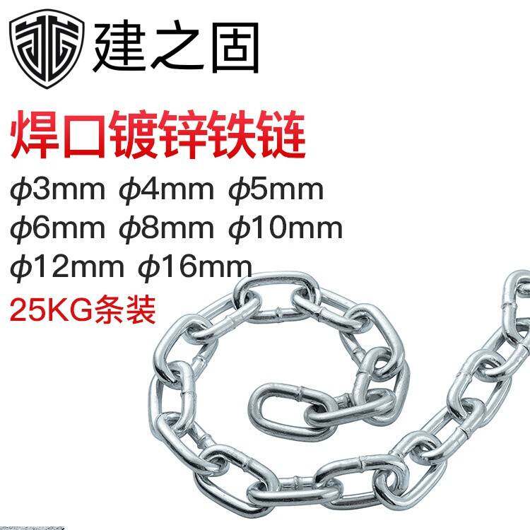 镀锌铁链吊装起重船用链条链条吊环牵引吊钩起重链条吊钩吊索具