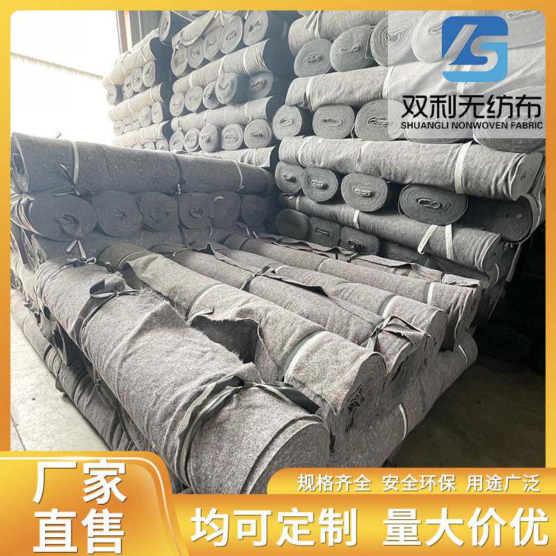 家具运输防撞包装加厚黑心棉毛毡 大棚防寒保温毯 混凝土养护毛毡