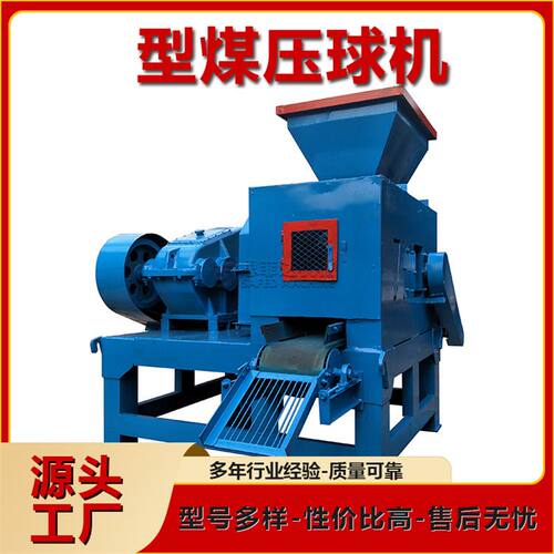 煤粉压球机 思菲达 褐煤焦粒制球机生产厂家 碳粉对辊成型机型号
