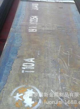 供应5CrW2Si 模具钢板5CrW2Si 圆钢定尺切割