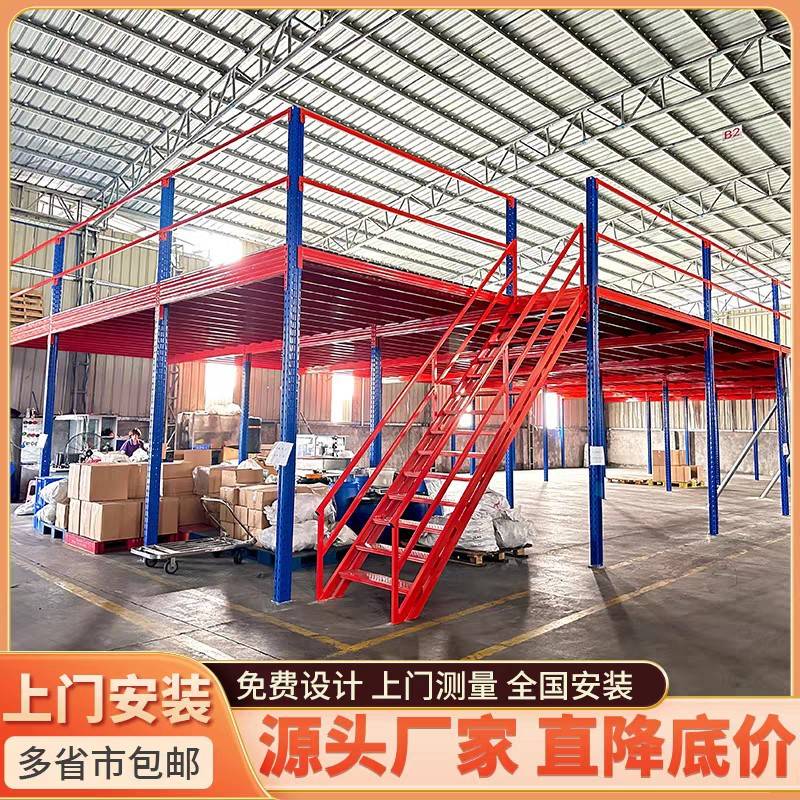 安徽新疆仓库阁楼平台搭建仓储阁楼货架加工库房二层阁楼安装货架