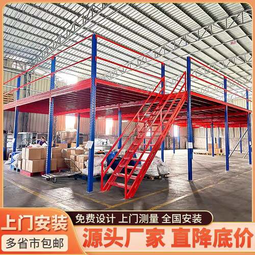 安徽新疆仓库阁楼平台搭建仓储阁楼货架加工库房二层阁楼安装货架