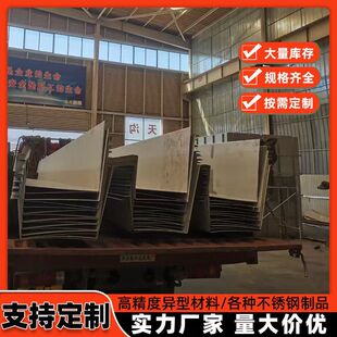 不锈钢天沟水槽定制 304不锈钢板折弯加工流水槽钢结构U型排水槽
