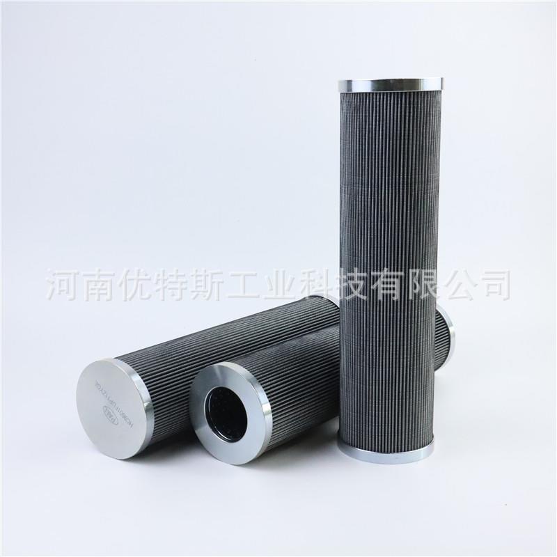 优特斯工业P液压过滤器滤芯HC9601FDP16H 5um