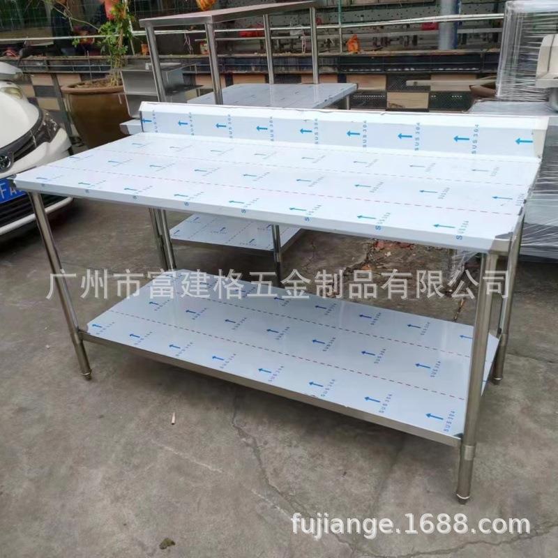 广州304不锈钢工作台拆装方管腿操作台厨房饭店打包台置物架酒店