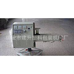 专业生产塑料夹链红线机