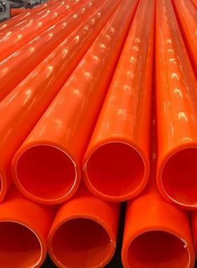 mpp电力管110 PP管材管件 橘红色穿线管 电力拉管直埋线管