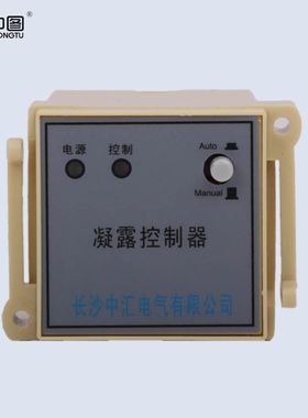 中图牌L2K-M（TH）温湿度控制器_智能温湿度控制器 温控器