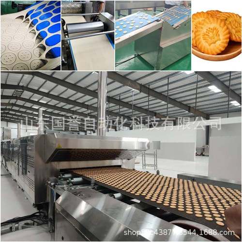燕麦巧克力曲奇饼干设备 饼干生产线可配套组成各种饼干设备