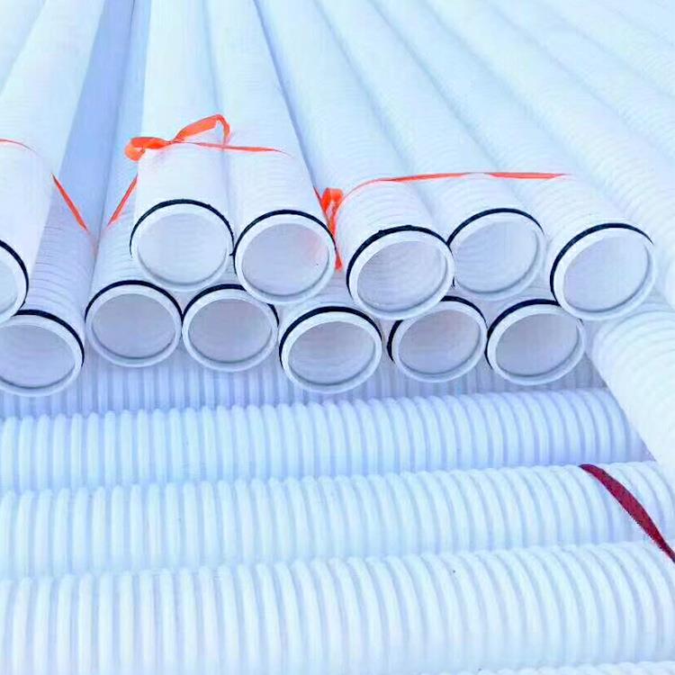 HDPE白色打孔波纹管110通讯排碱渗水管单臂盲管单双壁波 纹管厂家