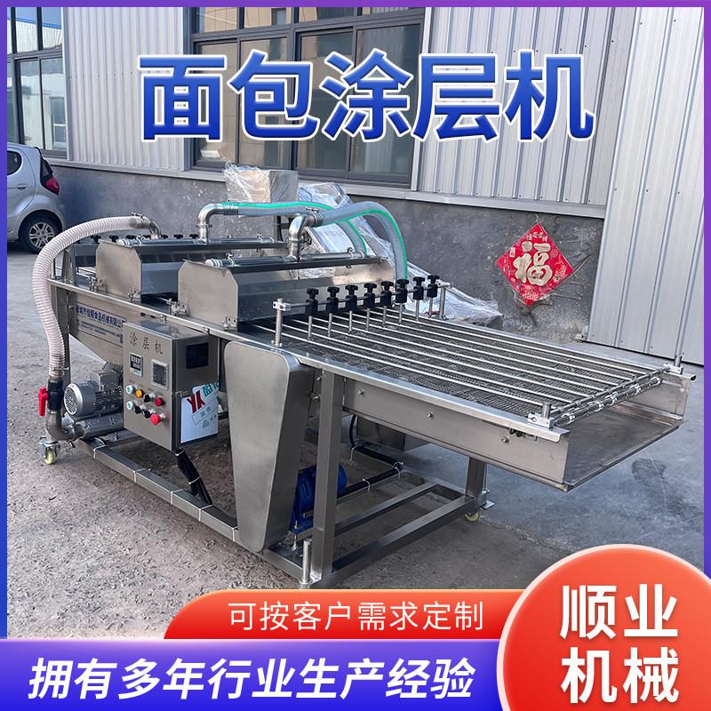 850型面包涂层机 冰淇淋威化饼干巧克力涂层机 休闲食品涂衣机