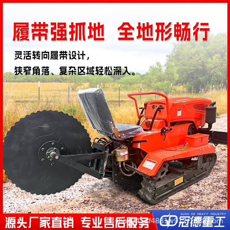 履带式沙漠压草机乘坐式沙漠固沙压草机多功能沙漠压草机