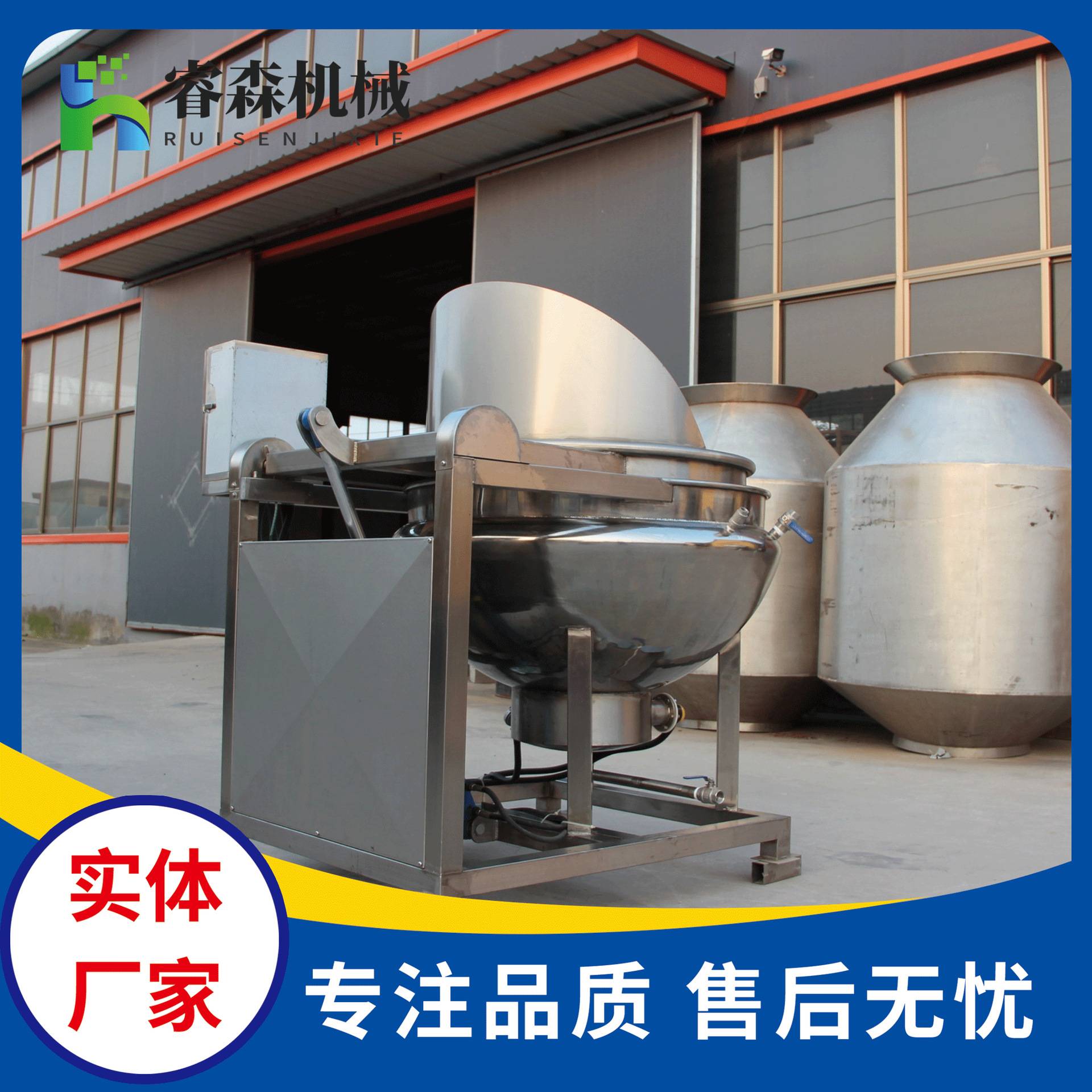 商用自动翻筐夹层锅不锈钢蔬菜海鲜预煮漂烫锅卤鸡爪卤猪头专用锅