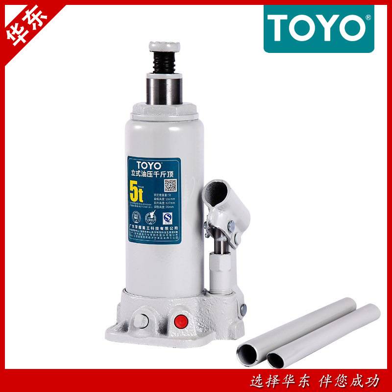 日本东洋2-10T立式液压千斤顶 TOYO千斤顶 小轿车油压立式千斤顶