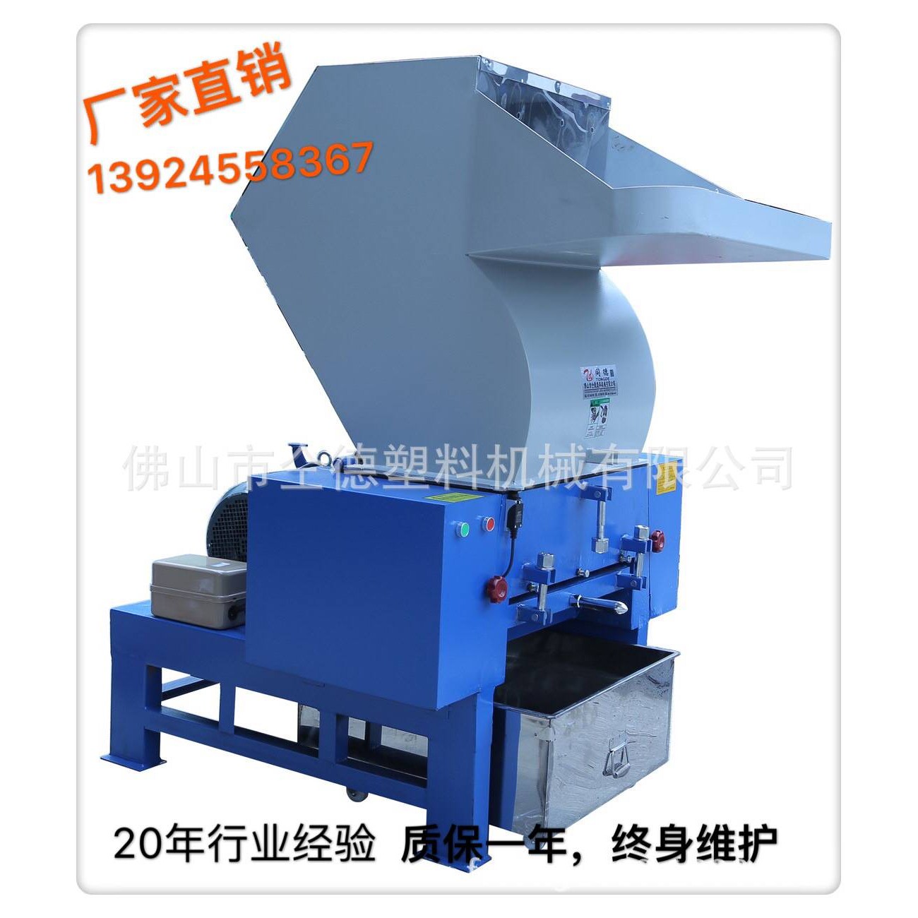 供应泰州南京常州万能医疗器材设备假牙粉碎机回收植牙胚塑料料破