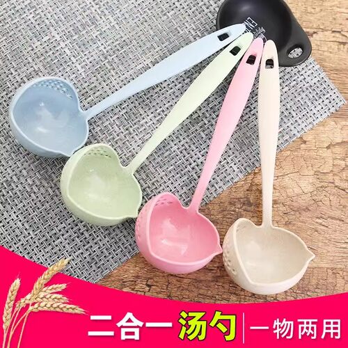 麦秸秆过滤汤勺小漏勺两用长柄捞勺火锅餐具耐高温塑料勺子二合一