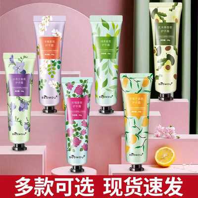 香氛护手霜女保湿补水不油腻夏季清爽滋润手膜霜男士小支便捷