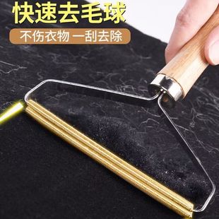 大衣刮毛器衣服手动毛球修剪器衣物剃毛去毛球神器毛呢起球除毛刷