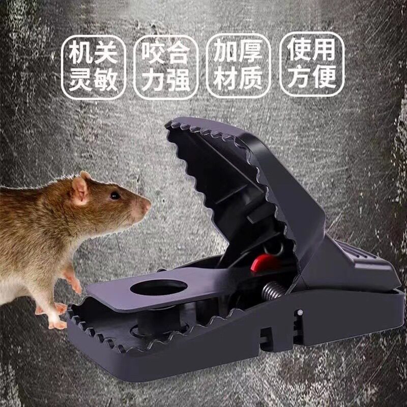 强力老鼠夹子灭鼠家用商用超强室内一窝端笼驱逮扑抓捉补捕鼠神器