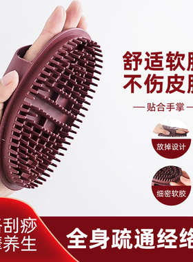 经络刷按摩刷身体软硅胶全身通用疏通仪器腿部刮痧神器