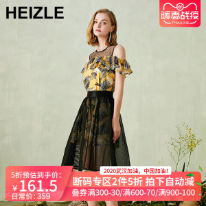 heizle春夏两件套连衣裙欧货套装女人味一字肩洋气碎花时尚雪纺裙