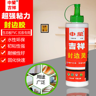 快干强粘性木工生态板封边胶扣条封边王免漆板专用封边灵木工白胶