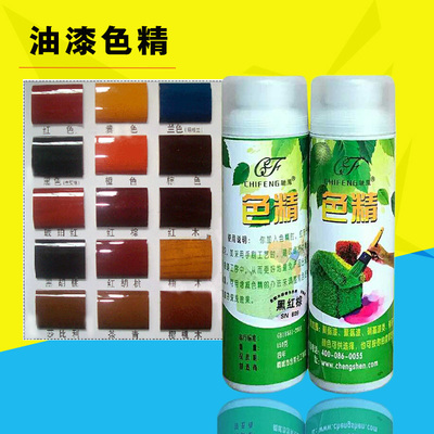 高浓度色精驰凤油性漆调色