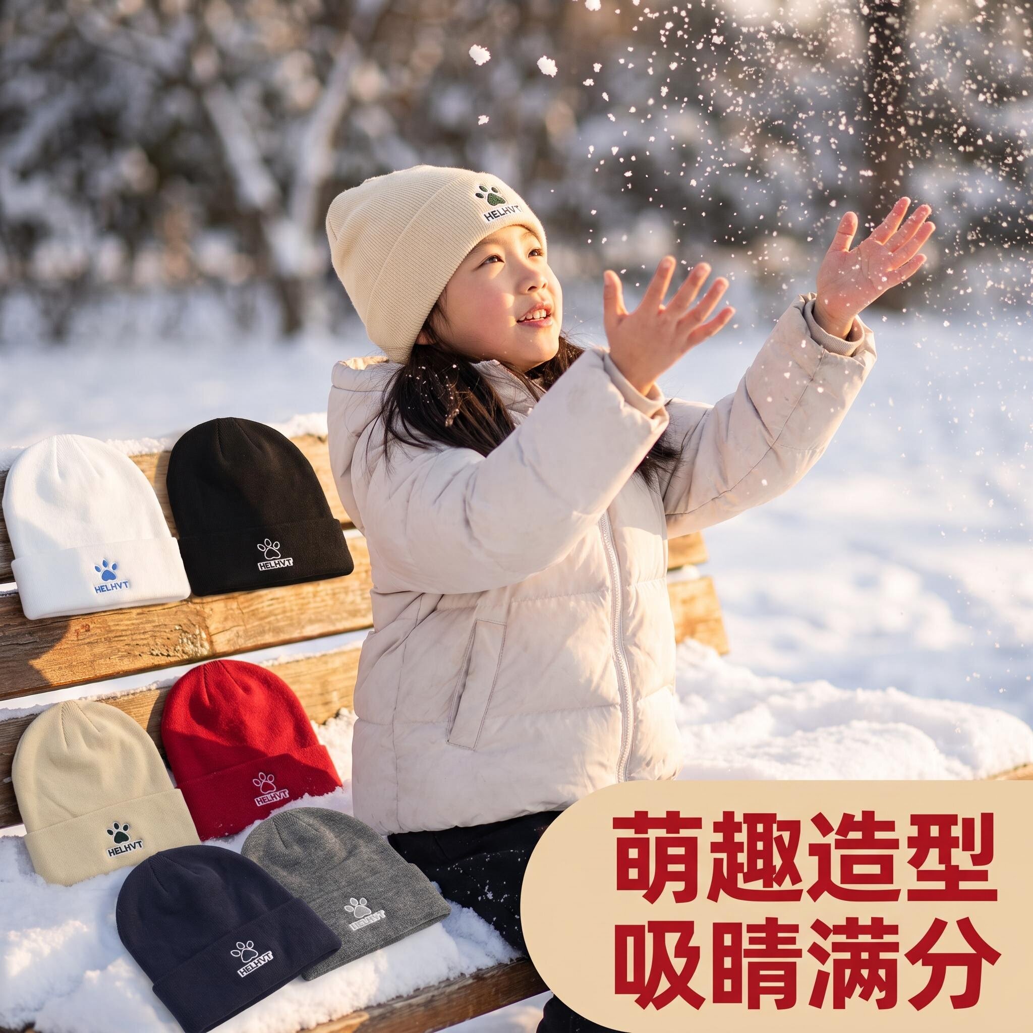 登山户外冷帽韩系护耳针织帽子女童毛线帽子女款秋冬季保暖帽男女