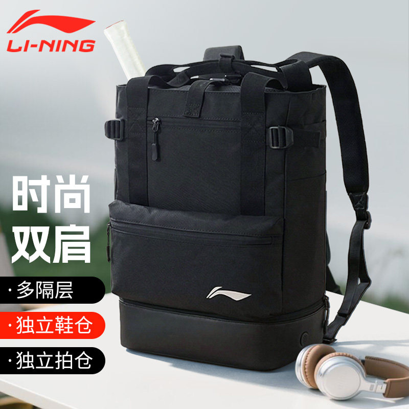 李宁运动双肩背包匹克球拍包图片