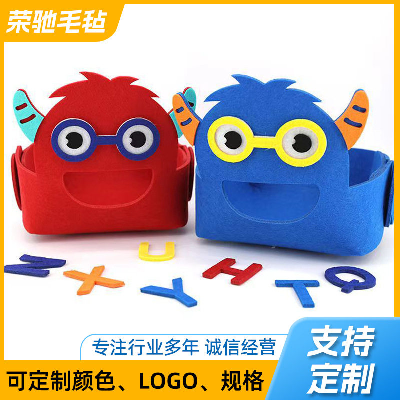 毛毡学习板儿童早教玩具幼儿园教学用具DIY认知