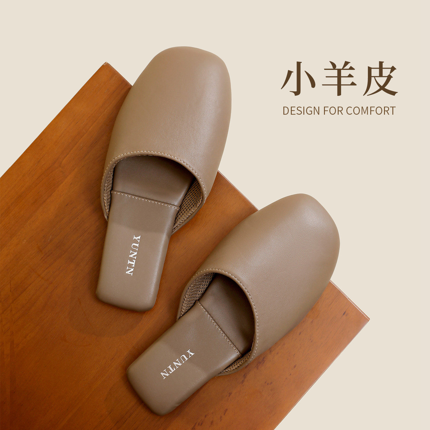 高级感极简风轻奢小羊皮四季情侣真皮拖鞋女室内防滑牛筋底居家男,居家布艺,居家凉拖/凉鞋,淘宝优惠券,粉丝福利购,淘宝优惠卷