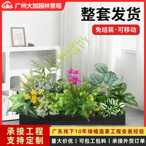 喜莱卡仿真绿植造景组合隔断花槽花箱仿生假花摆设植物仿真花艺