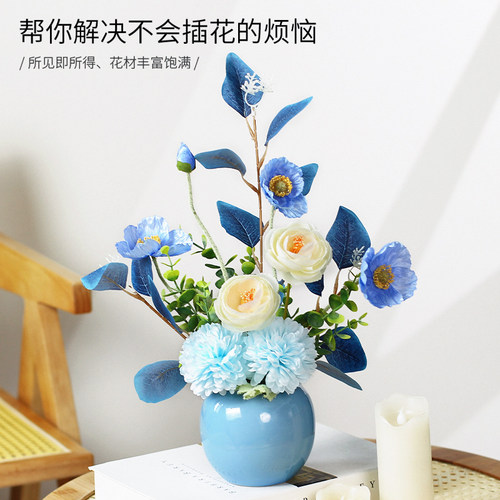 仿真花客厅摆件2024新款插花