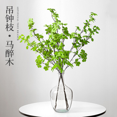 吊钟树枝北欧装饰摆件仿真绿植