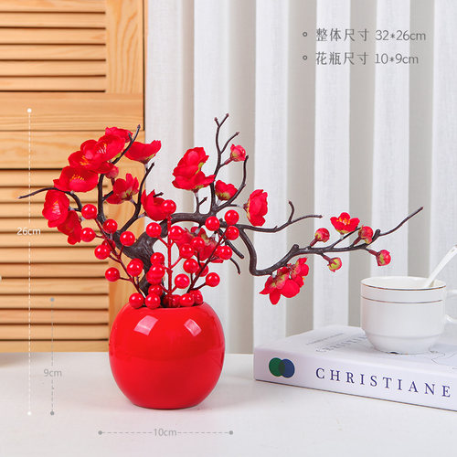 梅花仿真花绢花客厅摆件