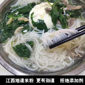正宗江西米粉干手工5斤抚州炒粉汤粉粗米线南昌拌粉细1.0南丰水粉