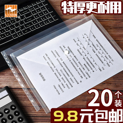 加厚纽扣pp塑料标签文具办公用品
