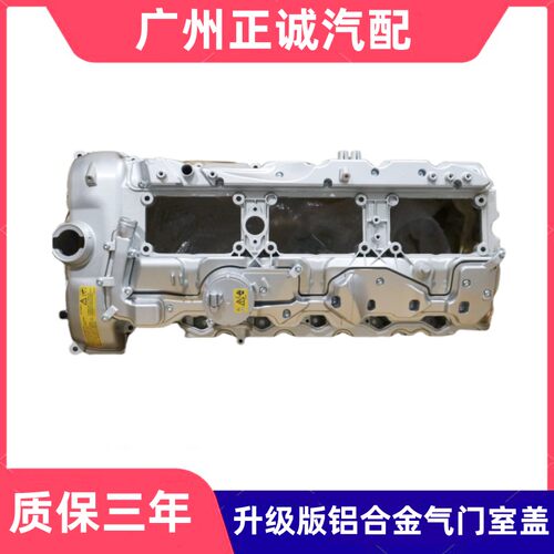 适用宝马X5 X6 N55 X3 5系530 535GT 7系 740 730气门室盖 铝合金